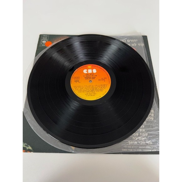 Yehoram Gaon Lots Of Love LP CBS 82363 1977 Import Israel VG+ Vinyl Record - Picture 6 of 7